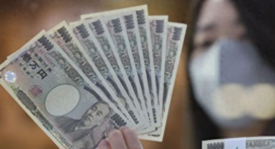 Japan's Banking Sector Erupts in Crisis